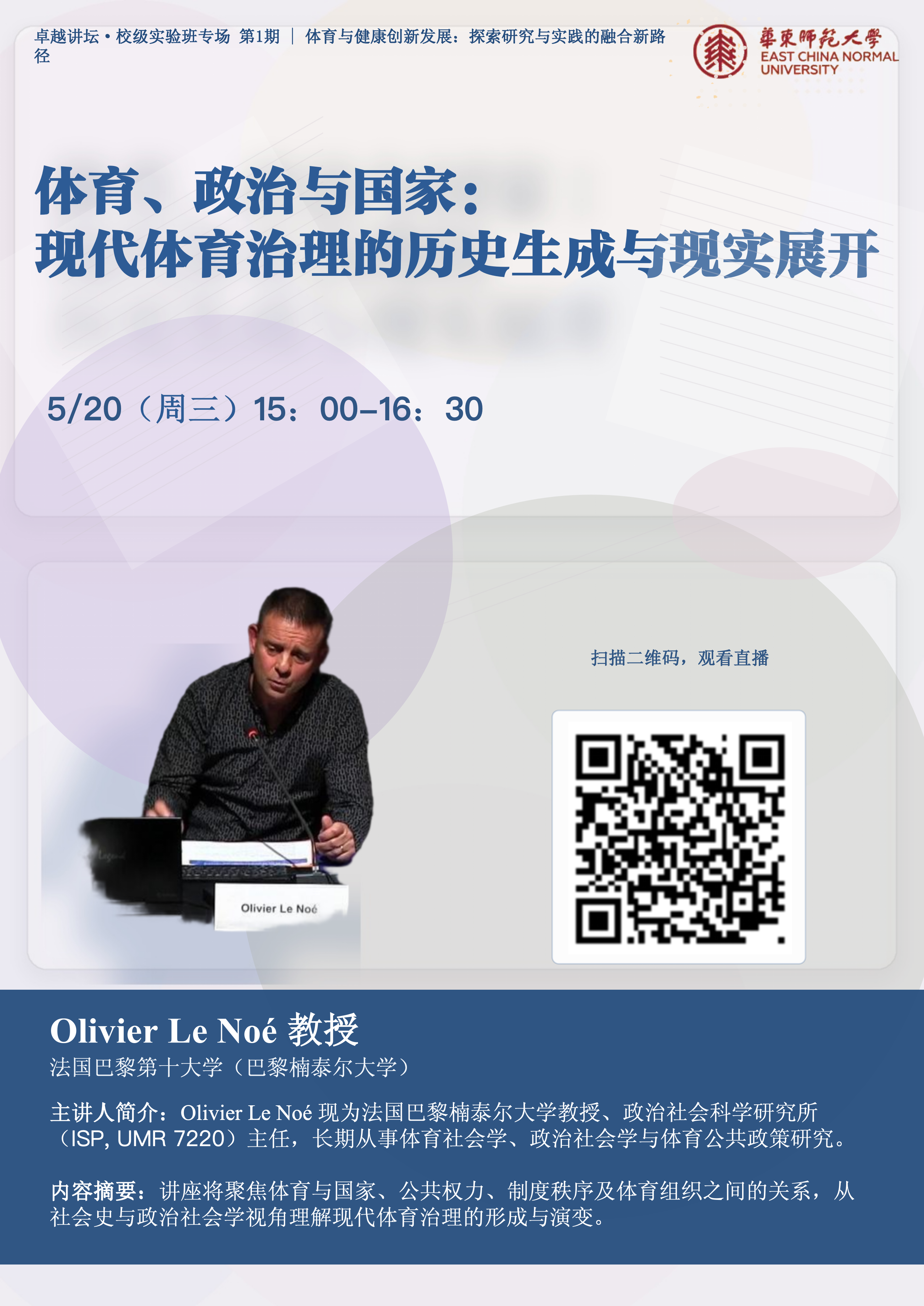 鍗撹秺璁插潧 娴锋姤_01.png