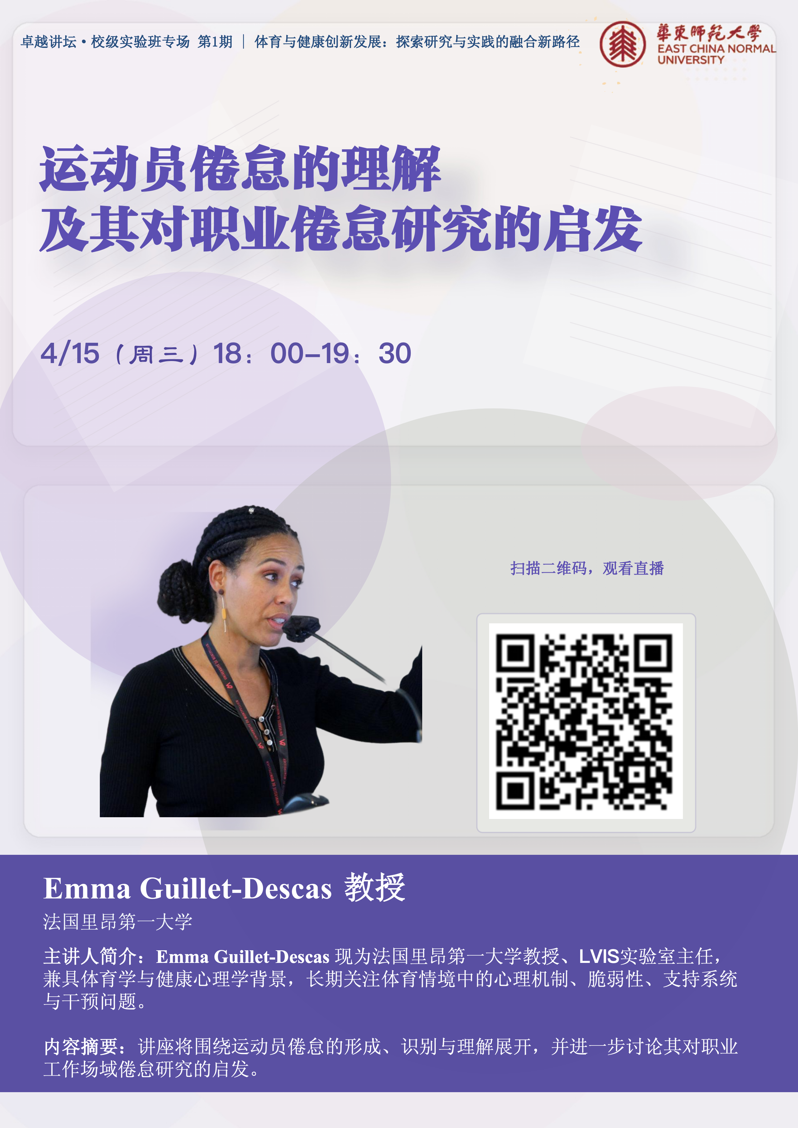 鍗撹秺璁插潧 娴锋姤_01.png